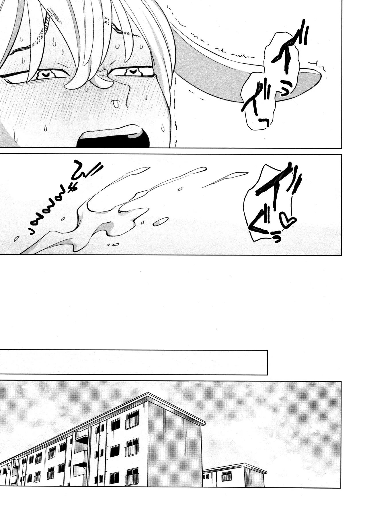 W Bunny!! Page.35
