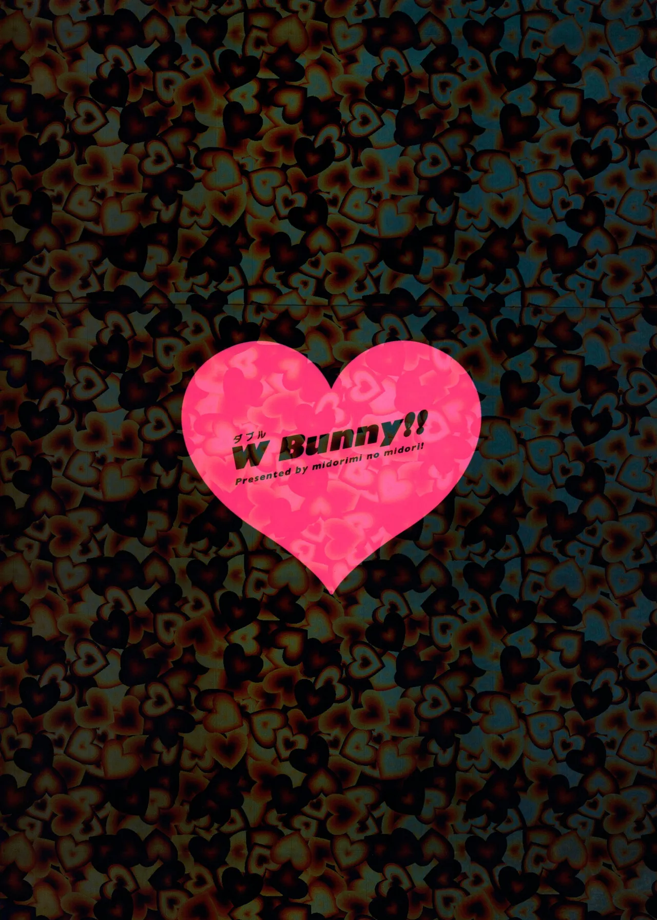 W Bunny!! Page.44
