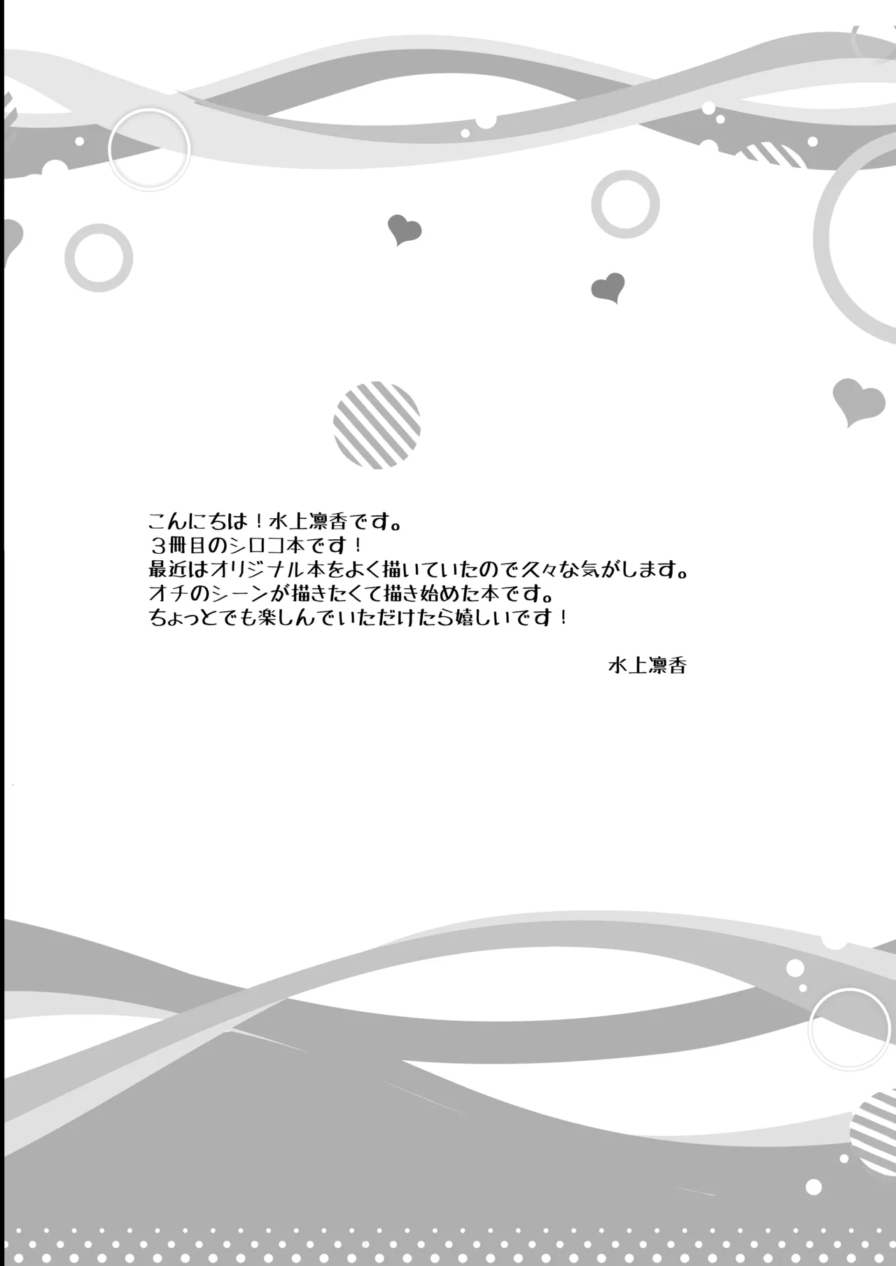Grayish Page.4