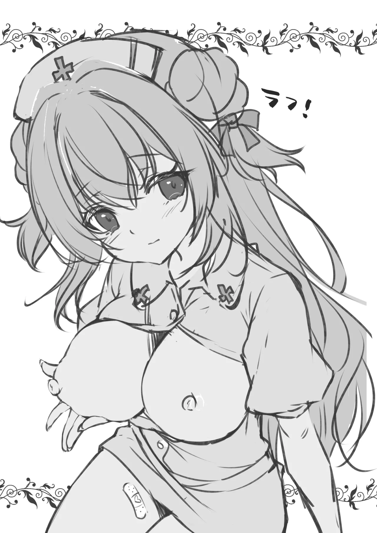 オジさんの理想のカノジョ4 オジさんとナースちゃん Page.29