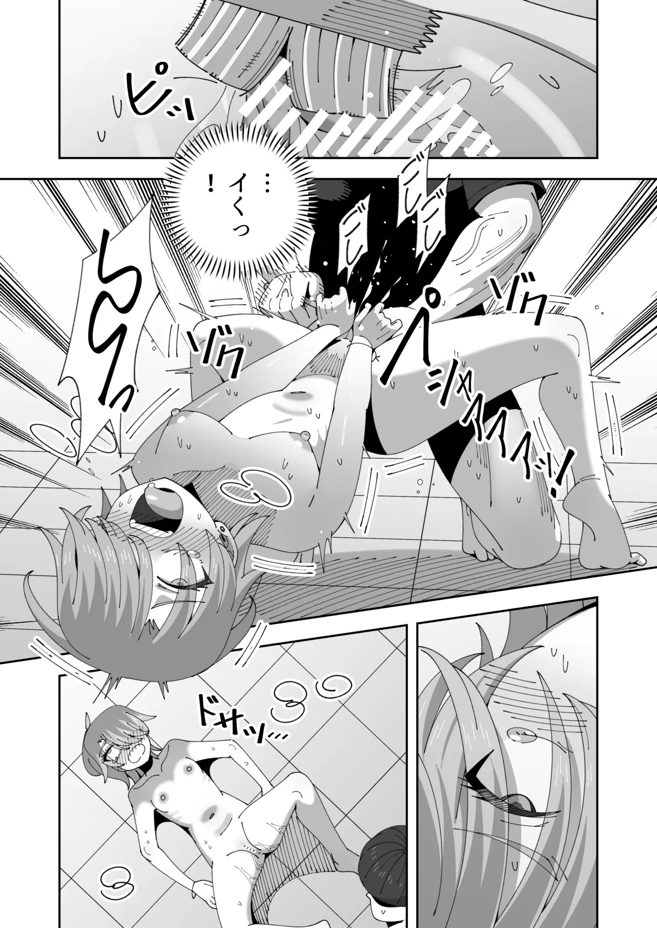 レズの子とセックスしないと出られない部屋 Page.22