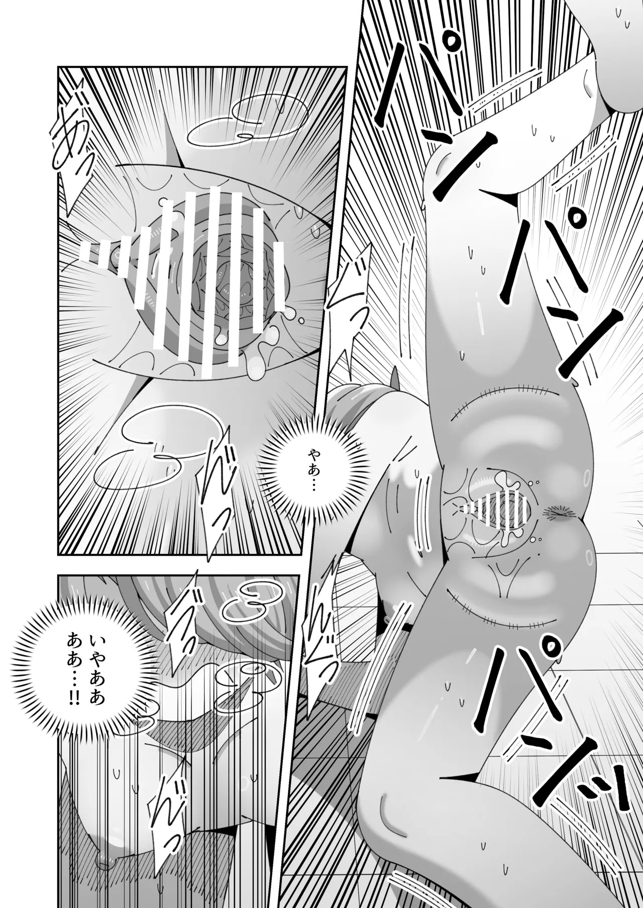 レズの子とセックスしないと出られない部屋 Page.31