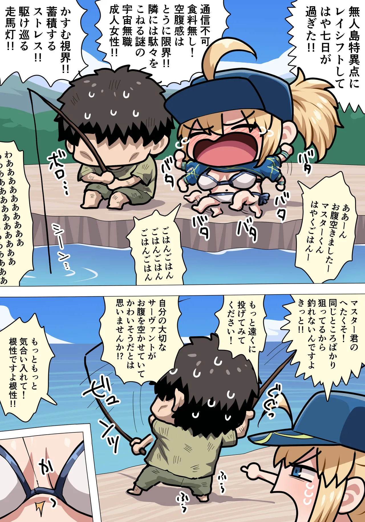 XXおっぱい
