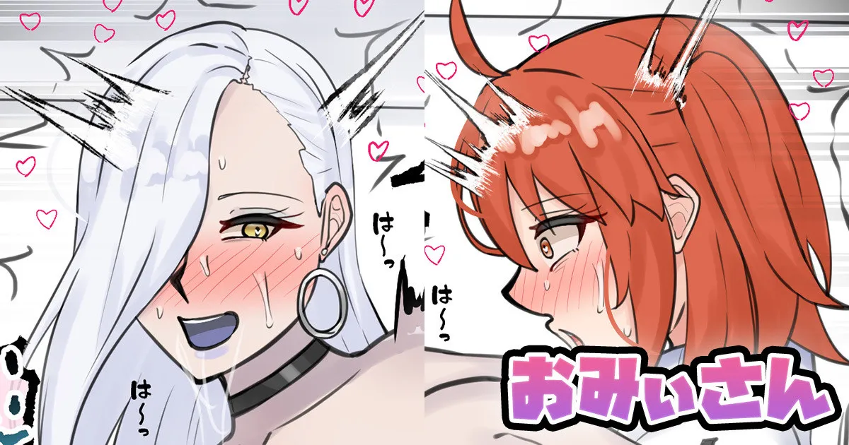 おみぃさん