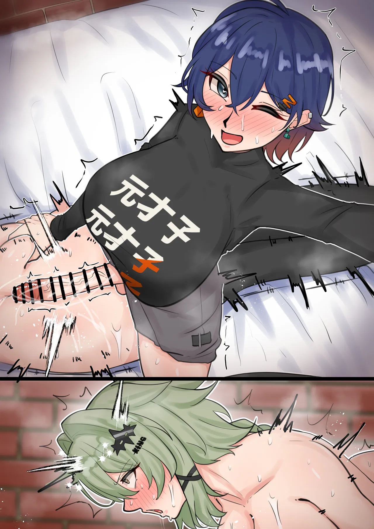 ふたなりリン Page.5