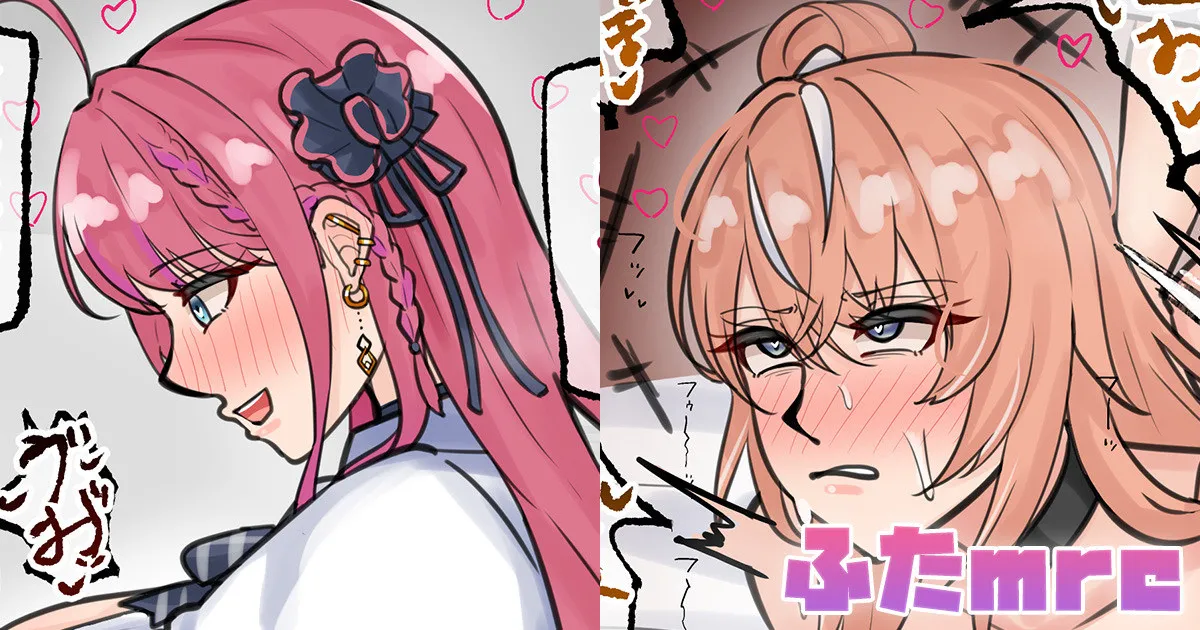 ふたmrc