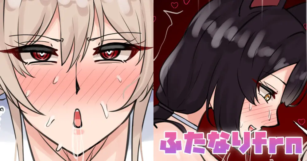 ふたなりfrn