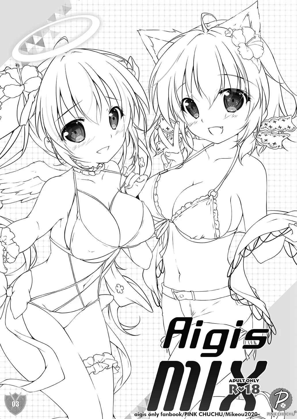 Aigis MIX Page.2