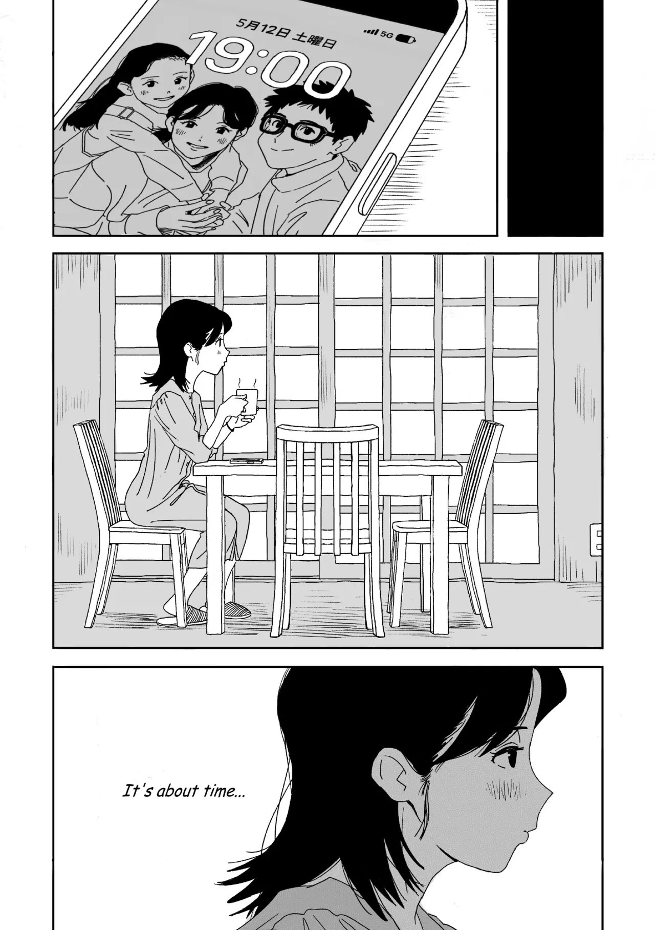 [モルタルコンクリート] 呑日和 -NOMIBIYORI- 「マキ編」[日本語、英語] Page.26