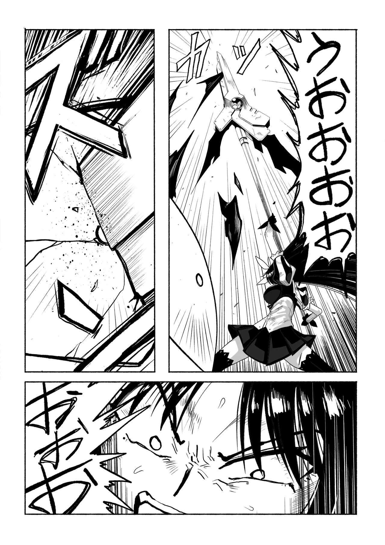 支配する言葉4 魔法少女強制発情 Page.17