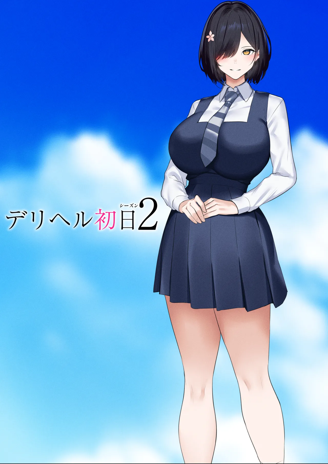 デリヘル初日シーズン２ - お店にでないワケありキャスト―るびい Page.7
