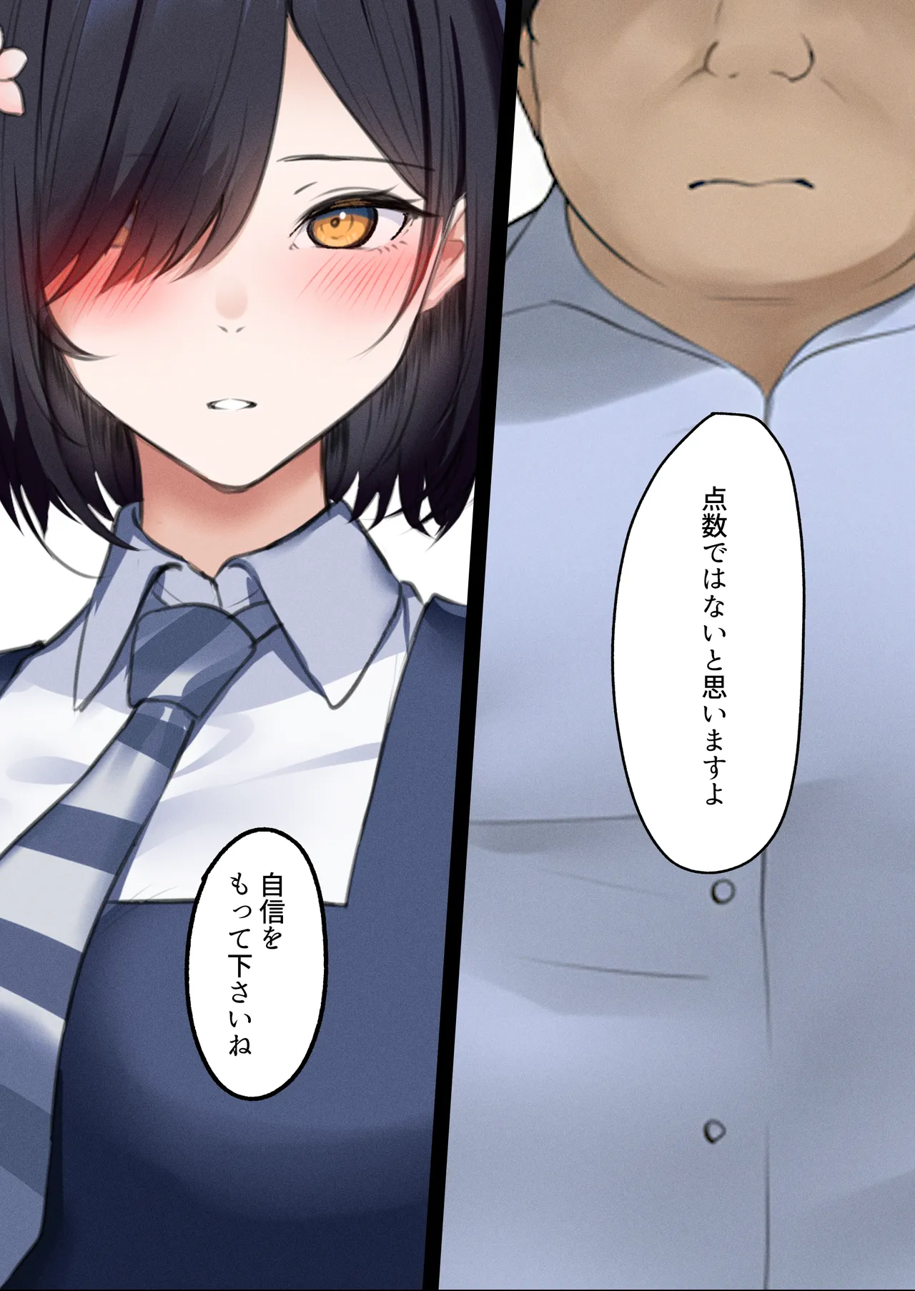 デリヘル初日シーズン２ - お店にでないワケありキャスト―るびい Page.70