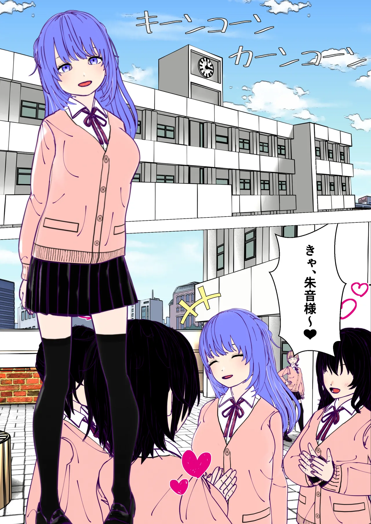 ふたなり先輩とクレイジーサイコレズ後輩 Page.2