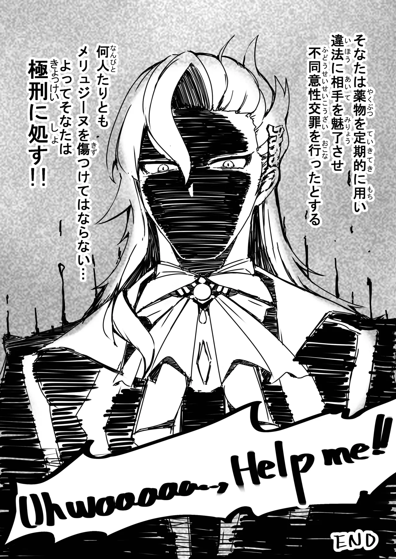 生乳は適度に取るのよ Page.28