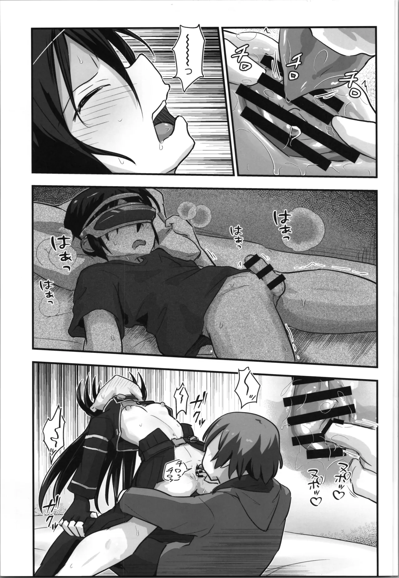 キリ娘ルート Another #10 前編 〜夢の終わり、そして… VRシンクロ絶頂編〜 Page.13