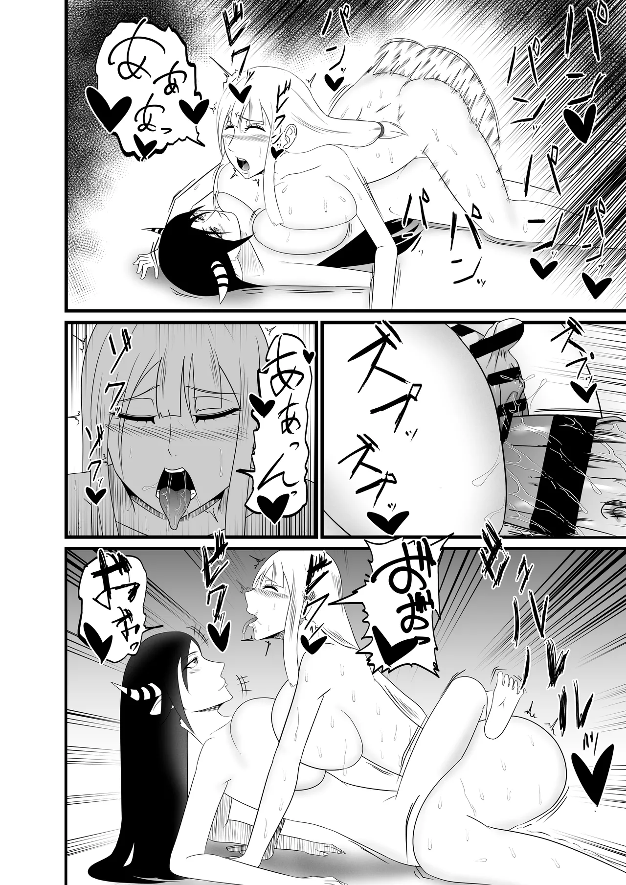 聖職者がチンポを生やされてサキュバス達に強○射精搾りされる Page.19
