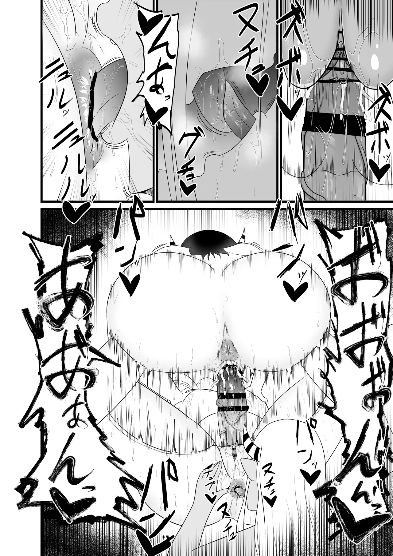 聖職者がチンポを生やされてサキュバス達に強○射精搾りされる Page.27