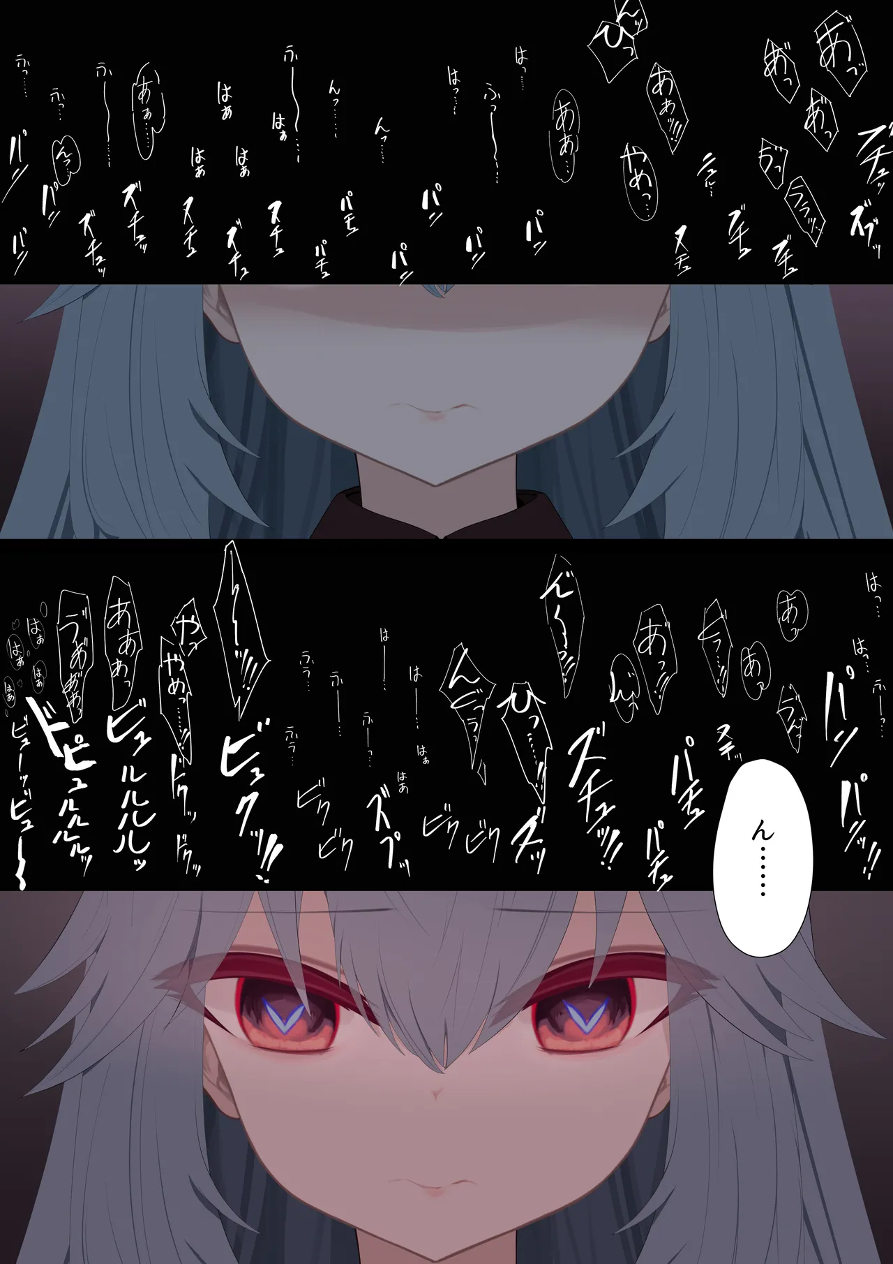 異種姦妊孕奇譚・第四幕 Page.92