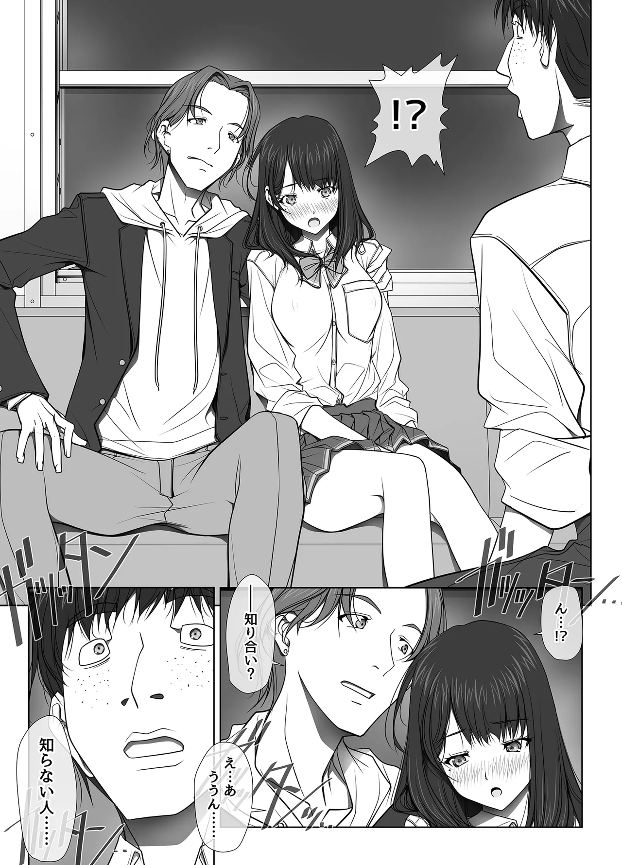 [彩～IRODORI～ (SOYOSOYO)] 彼女がパンツを穿かない理由 -JK淫行ローカル鉄道編- 前編 (オリジナル) [DL版] Page.103