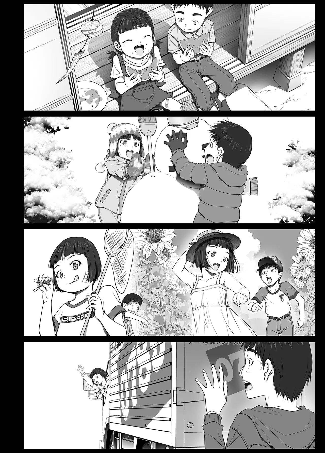 [彩～IRODORI～ (SOYOSOYO)] 彼女がパンツを穿かない理由 -JK淫行ローカル鉄道編- 前編 (オリジナル) [DL版] Page.153