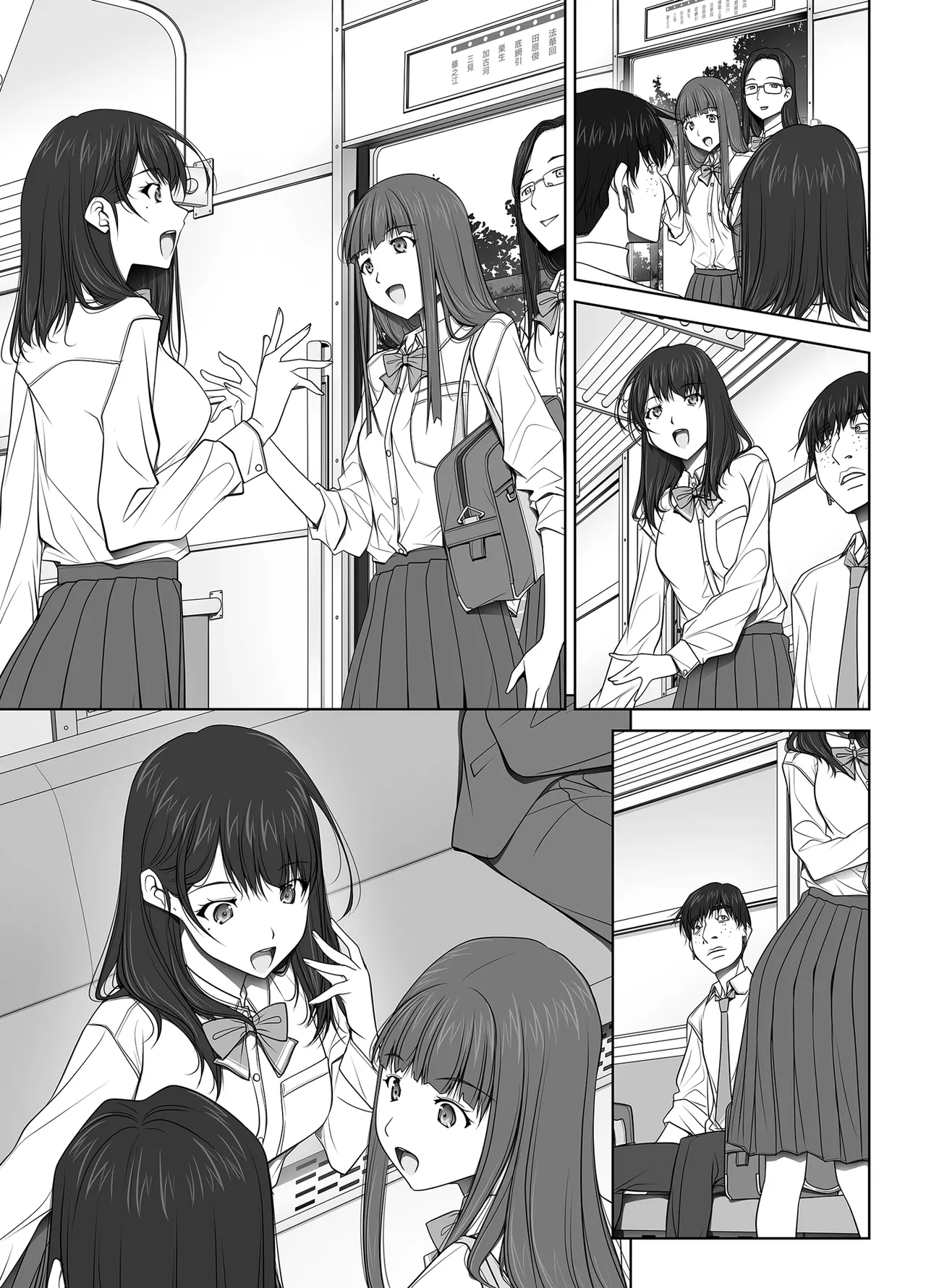 [彩～IRODORI～ (SOYOSOYO)] 彼女がパンツを穿かない理由 -JK淫行ローカル鉄道編- 前編 (オリジナル) [DL版] Page.156