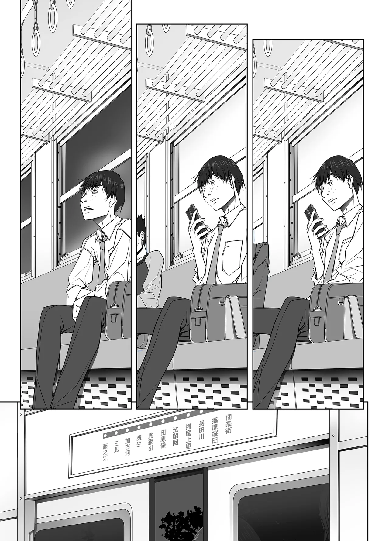 [彩～IRODORI～ (SOYOSOYO)] 彼女がパンツを穿かない理由 -JK淫行ローカル鉄道編- 前編 (オリジナル) [DL版] Page.172
