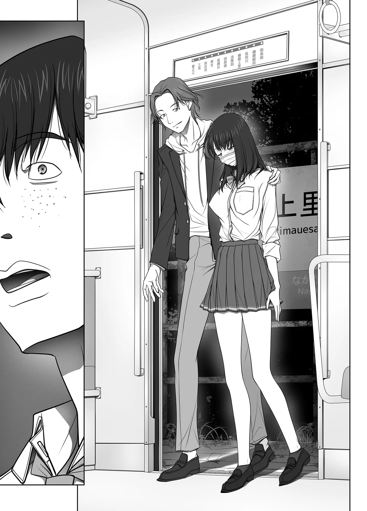 [彩～IRODORI～ (SOYOSOYO)] 彼女がパンツを穿かない理由 -JK淫行ローカル鉄道編- 前編 (オリジナル) [DL版] Page.174