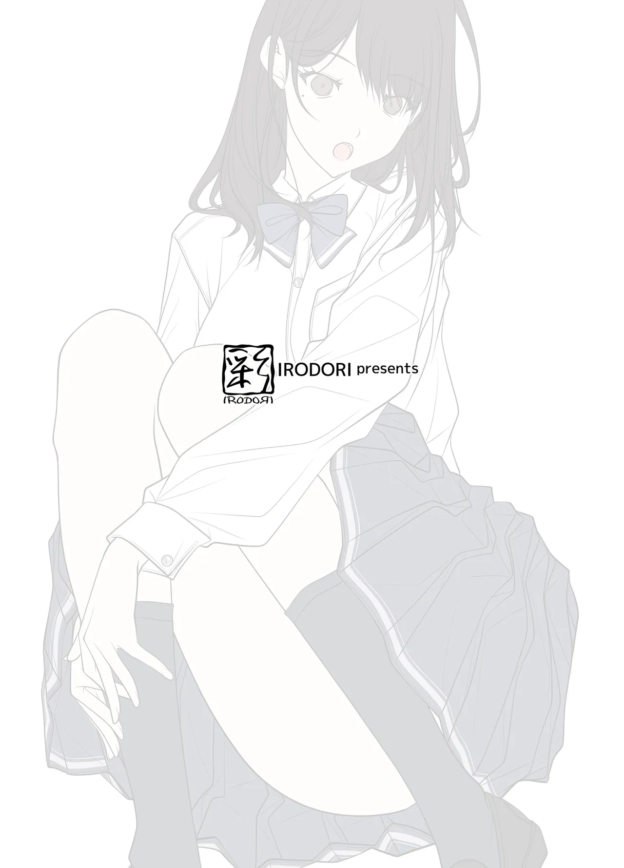 [彩～IRODORI～ (SOYOSOYO)] 彼女がパンツを穿かない理由 -JK淫行ローカル鉄道編- 前編 (オリジナル) [DL版] Page.75