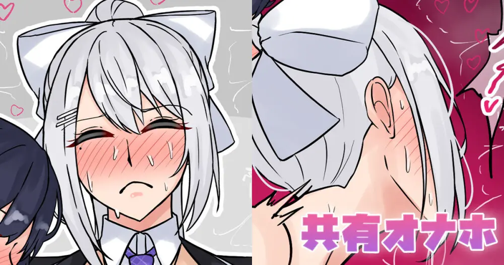 共有オナホ