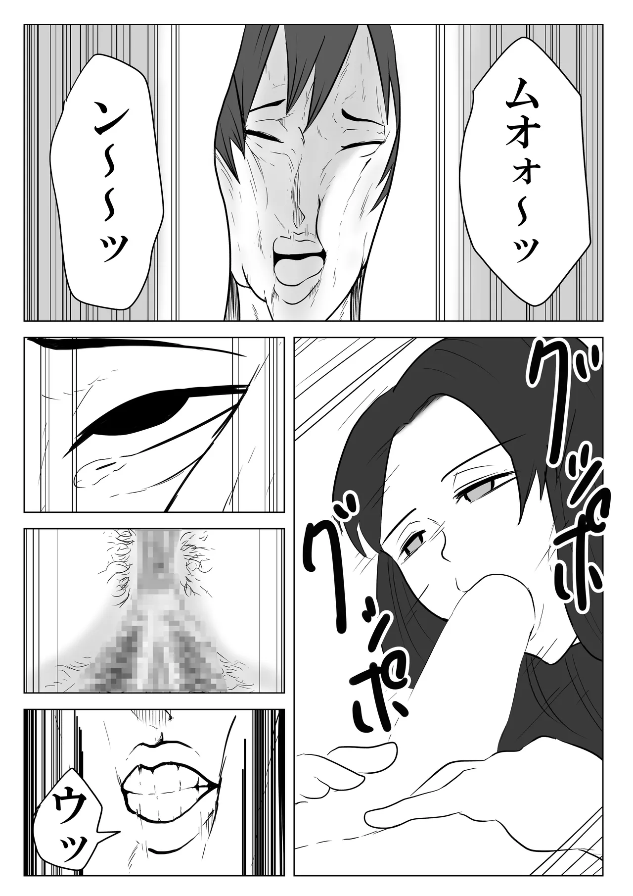 水泳 Page.15