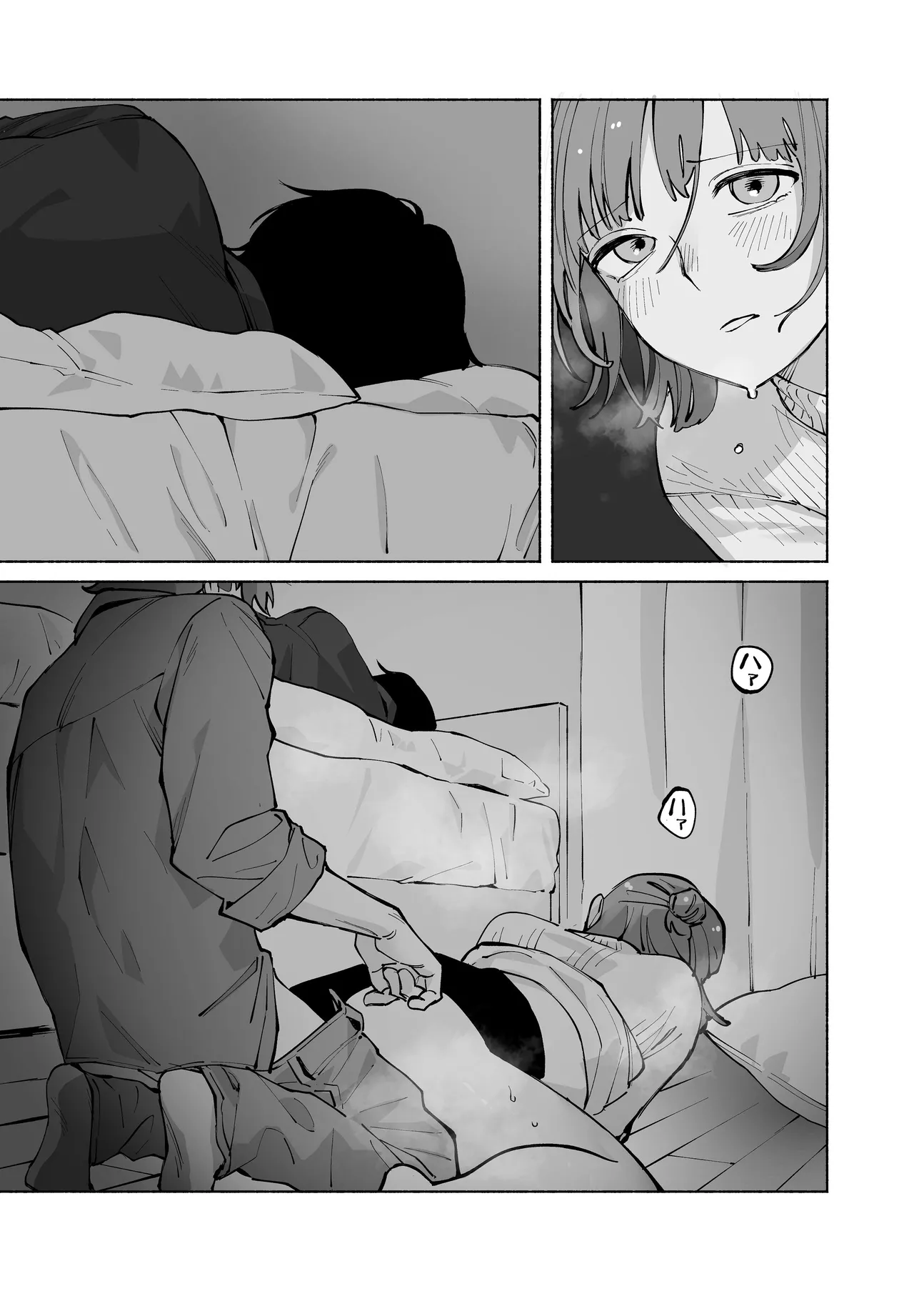 “ファンと演者”だった西嶋さんが“兄さん”になってそして、 Page.26