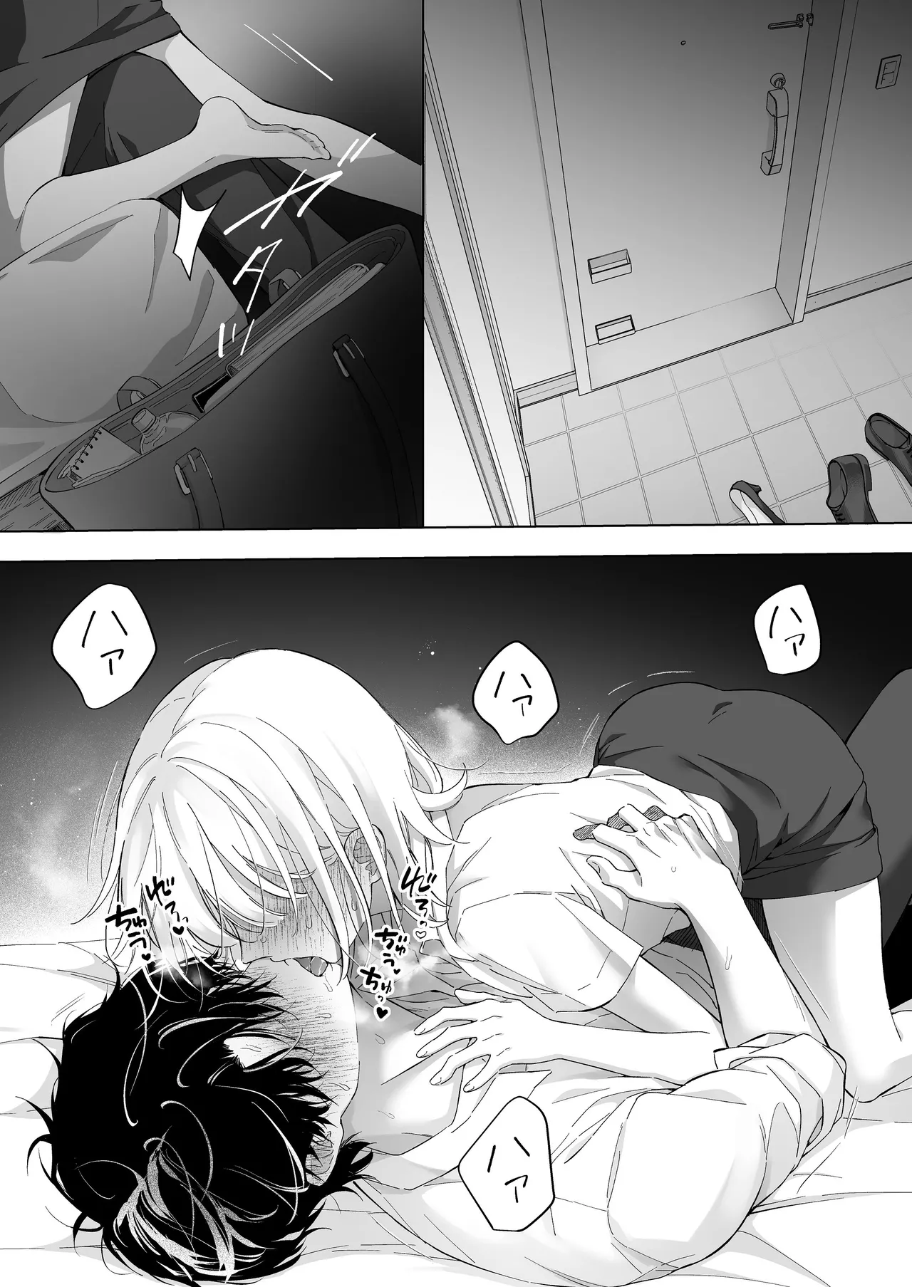 [THE猥談 (保田飯飯, こんこんとちゅ。)] 指導教員の辻先生と私の(1000)日間 Page.50