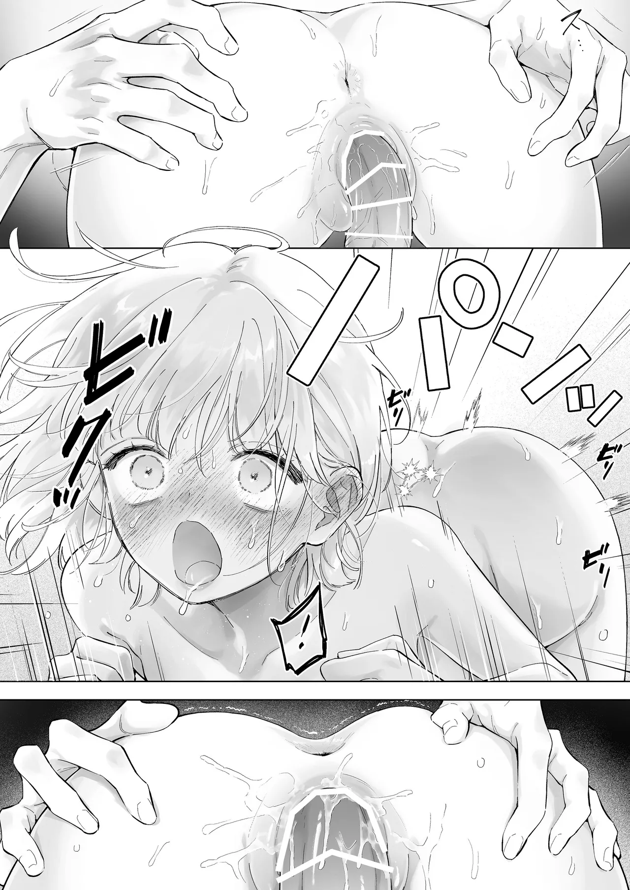 [THE猥談 (保田飯飯, こんこんとちゅ。)] 指導教員の辻先生と私の(1000)日間 Page.71