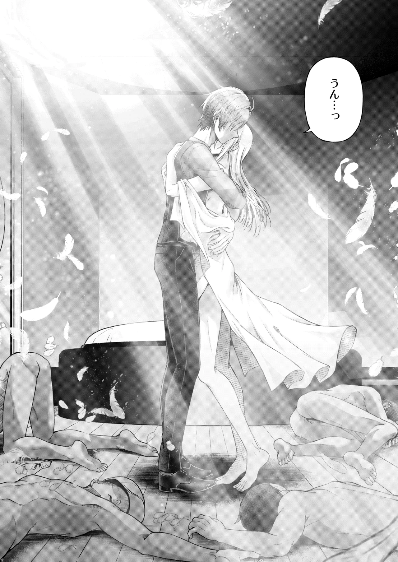 闇オク100億ケツの奥 Page.59