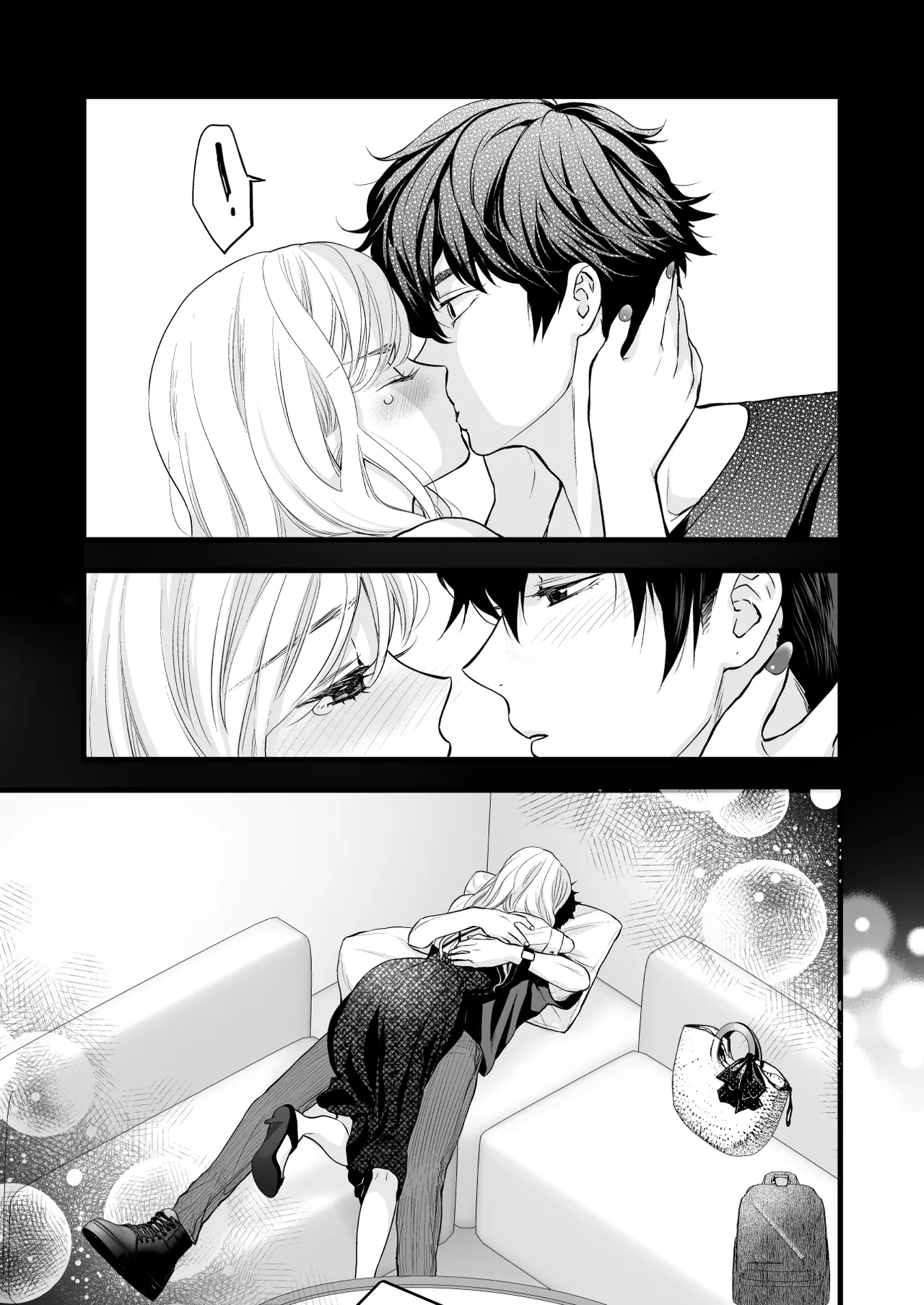 珈琲王子とねむりひめ Page.45
