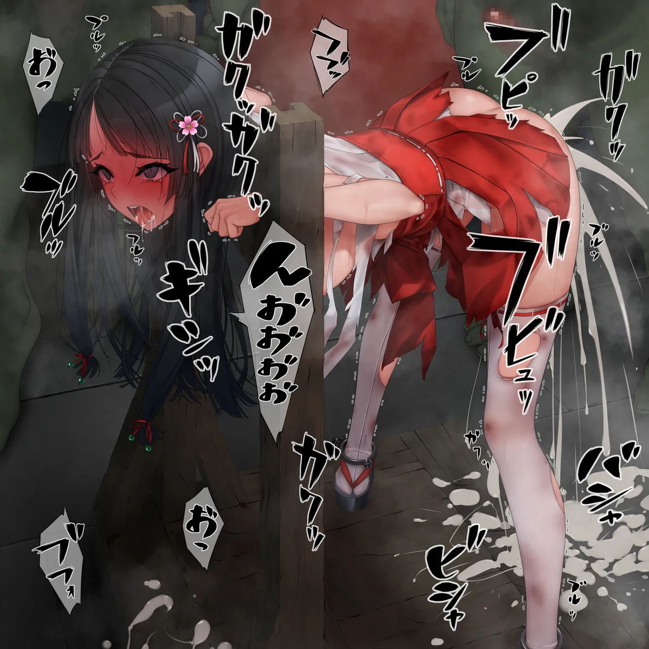 退魔巫女vsオーク3 Page.99