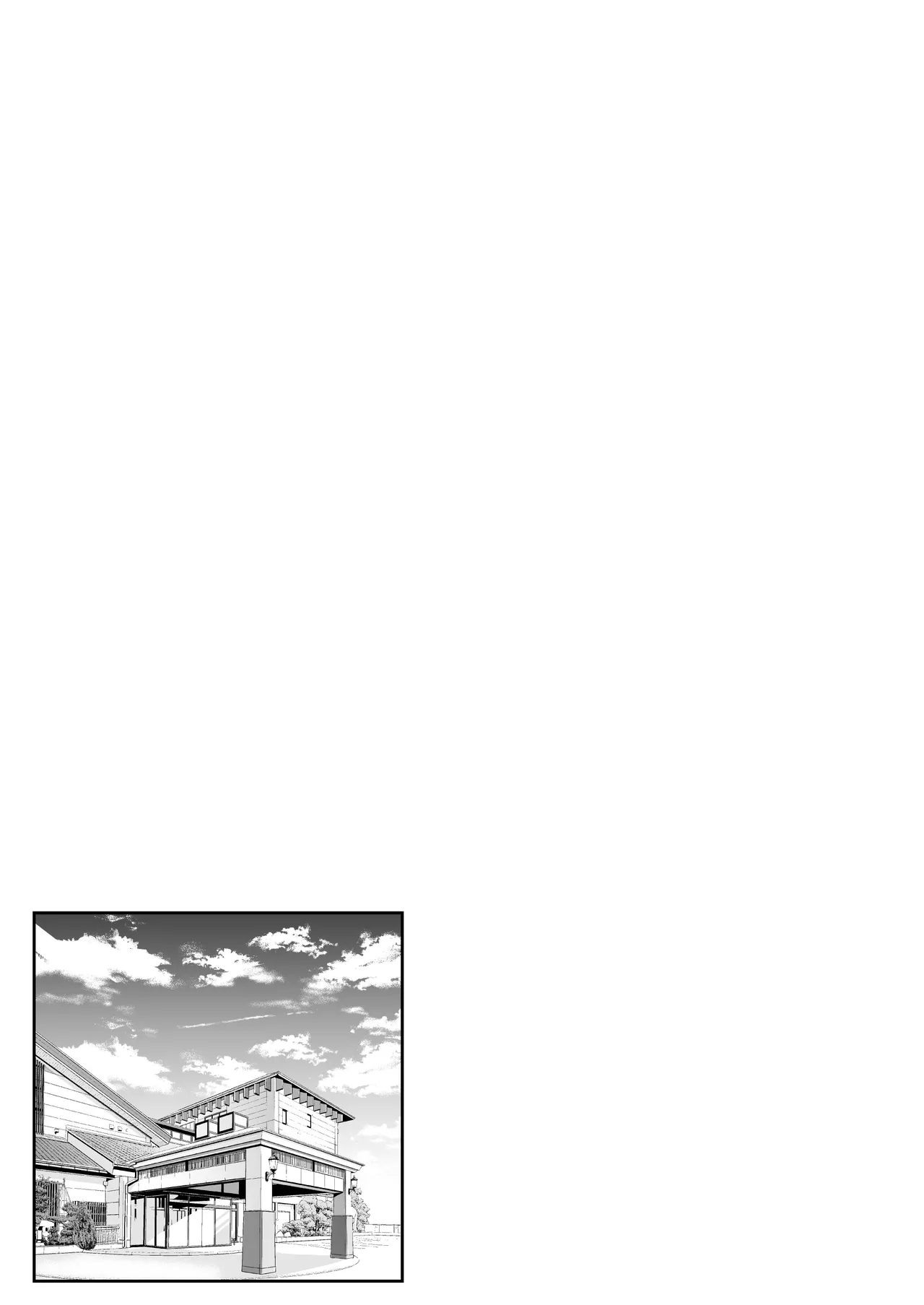 ショート漫画集はーとふる Page.11