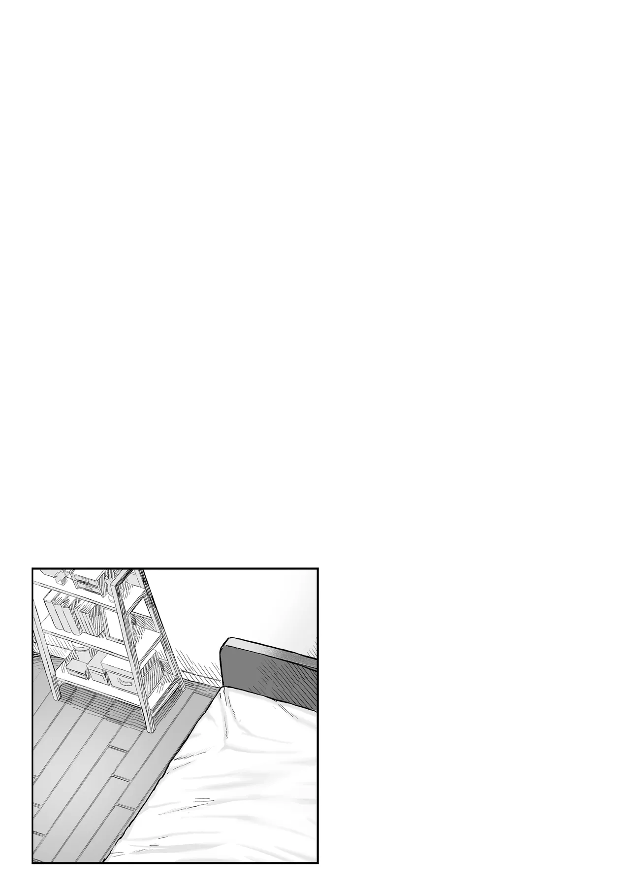 ショート漫画集はーとふる Page.34