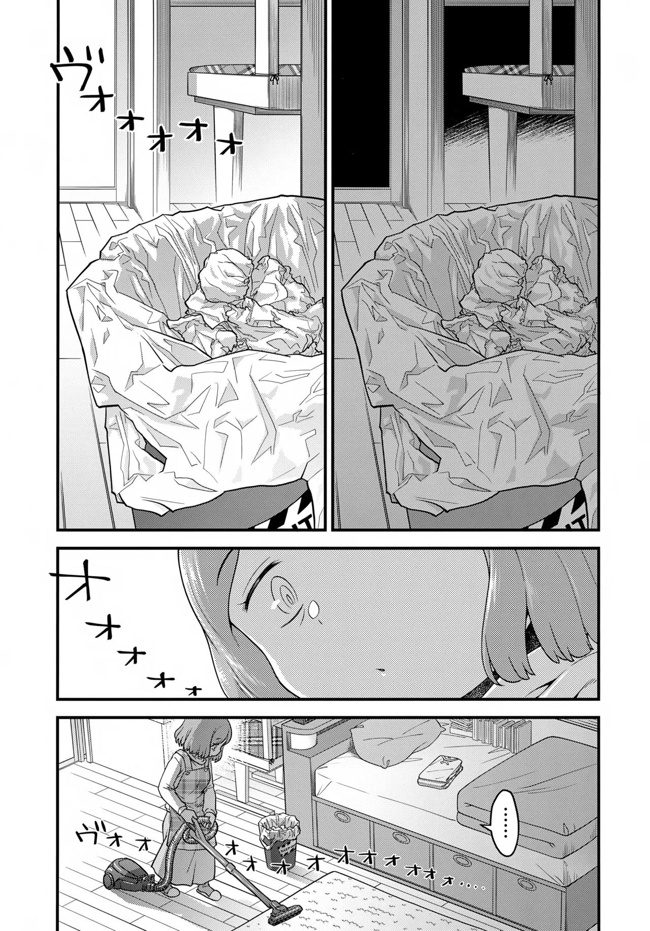 あンなァ、きょうちゃんとなァ、 Page.6