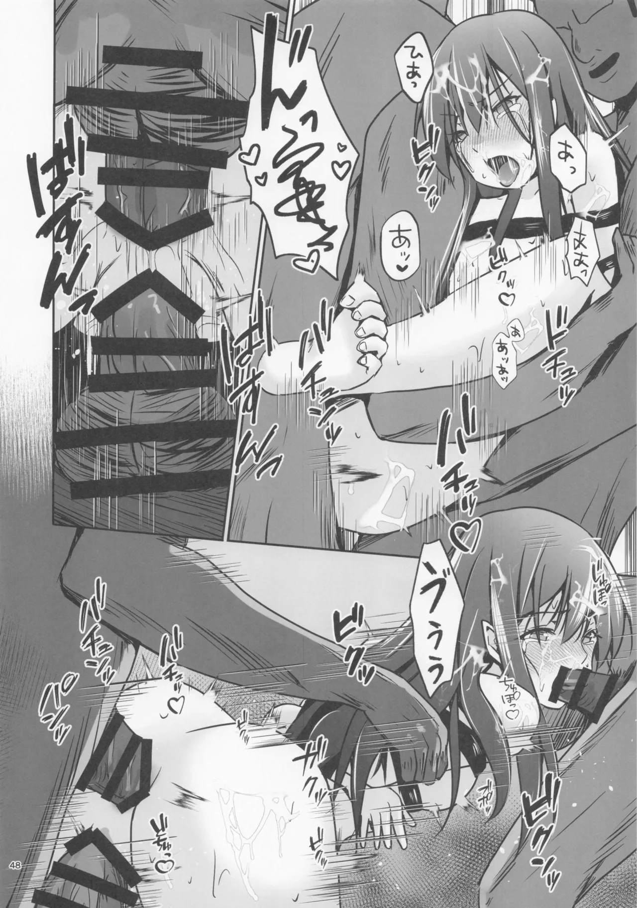 レンタル秘書艦朝潮 Page.49