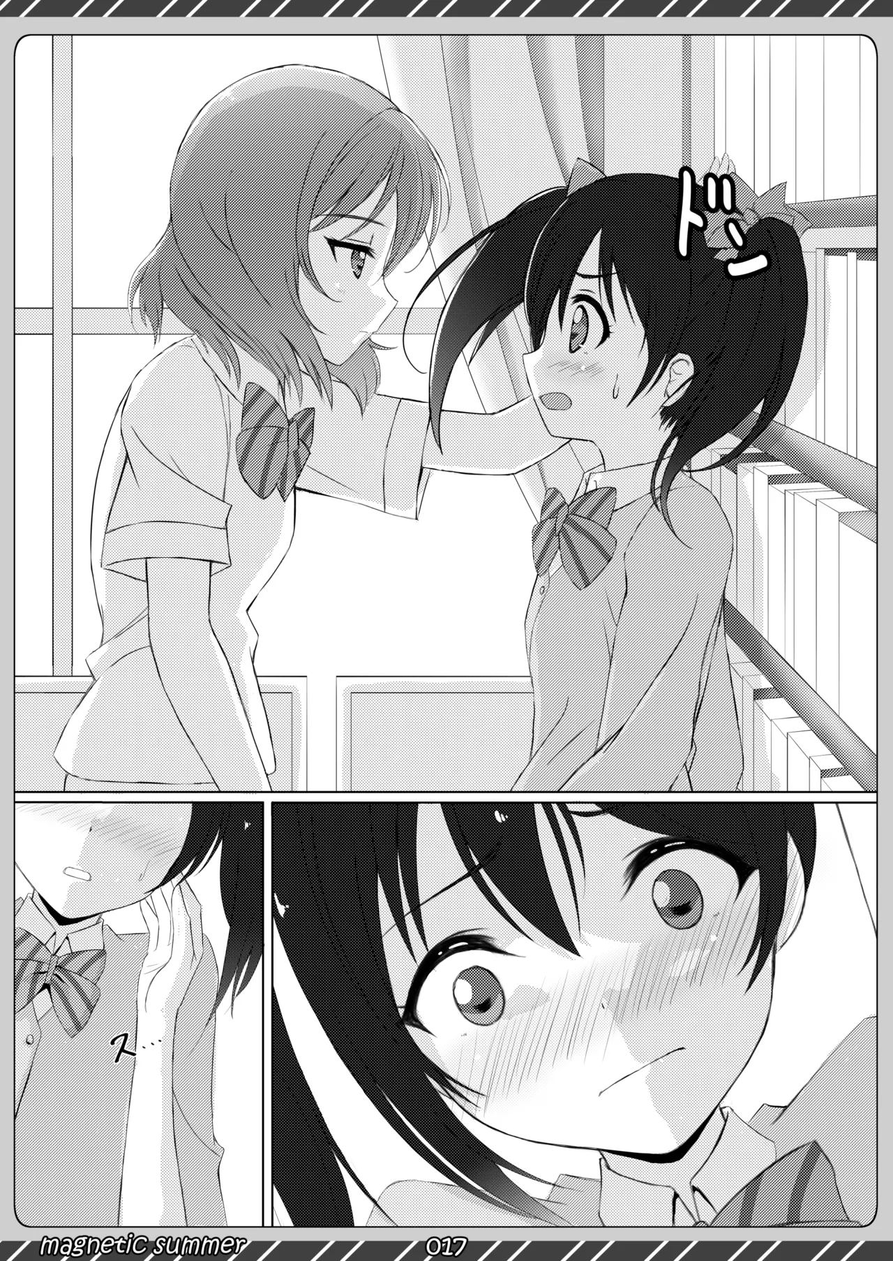magnetic summer Page.16