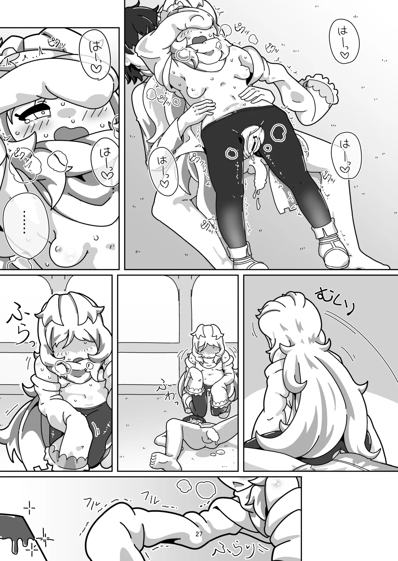 ミヤコちゃんのえっちな本～プリンと条件付けの巻～ Page.26