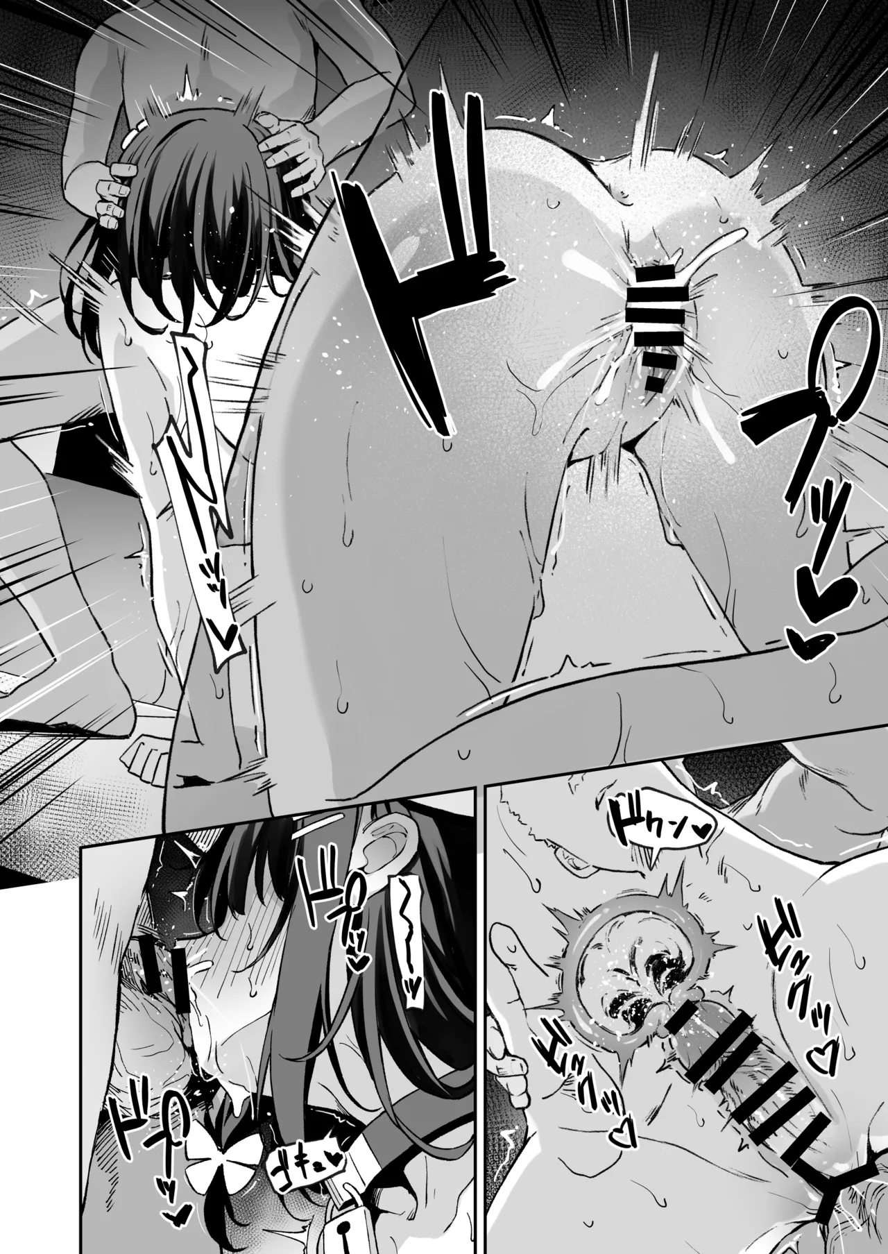 落ち葉日記 -自宅調教編 2- Page.35