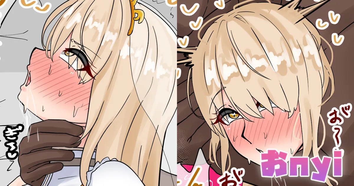 おnyi