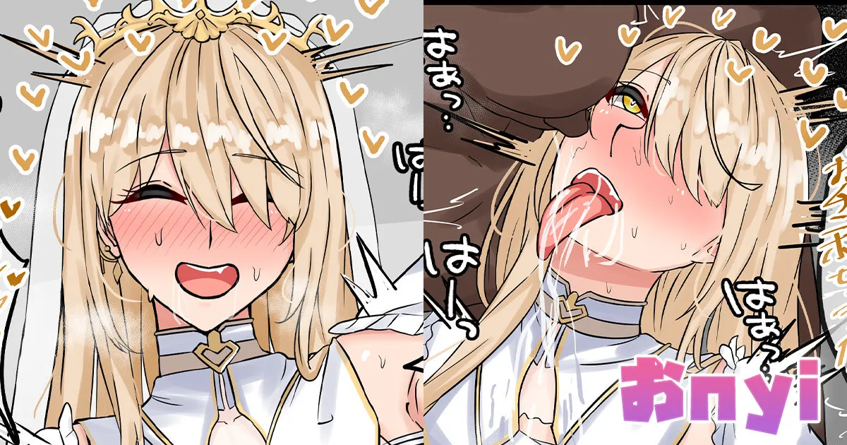 おnyi