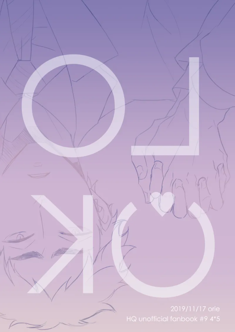 LOCK Page.34