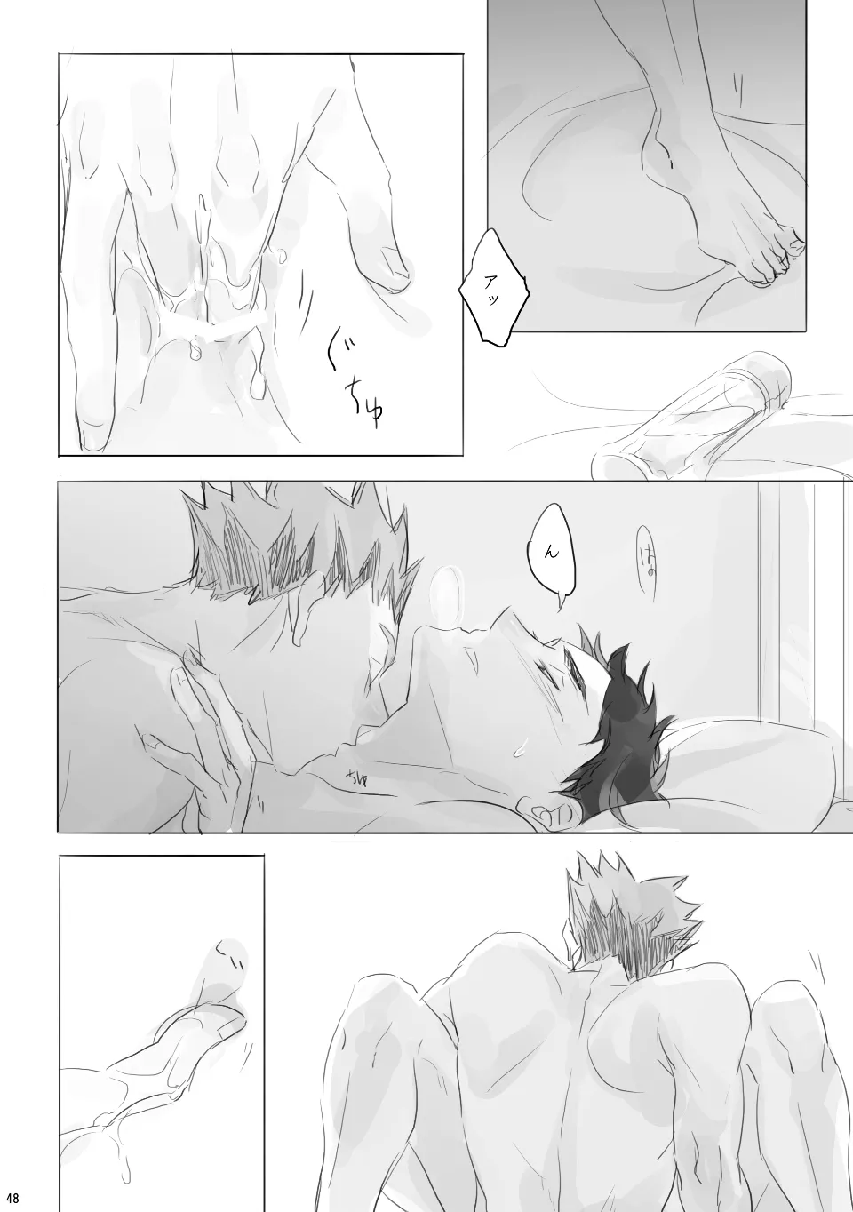 Voyage Page.47