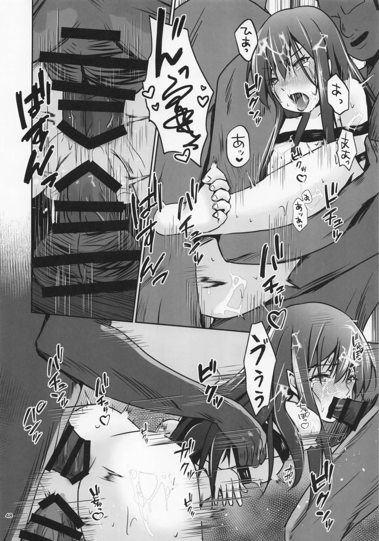 レンタル秘書艦朝潮 Page.49