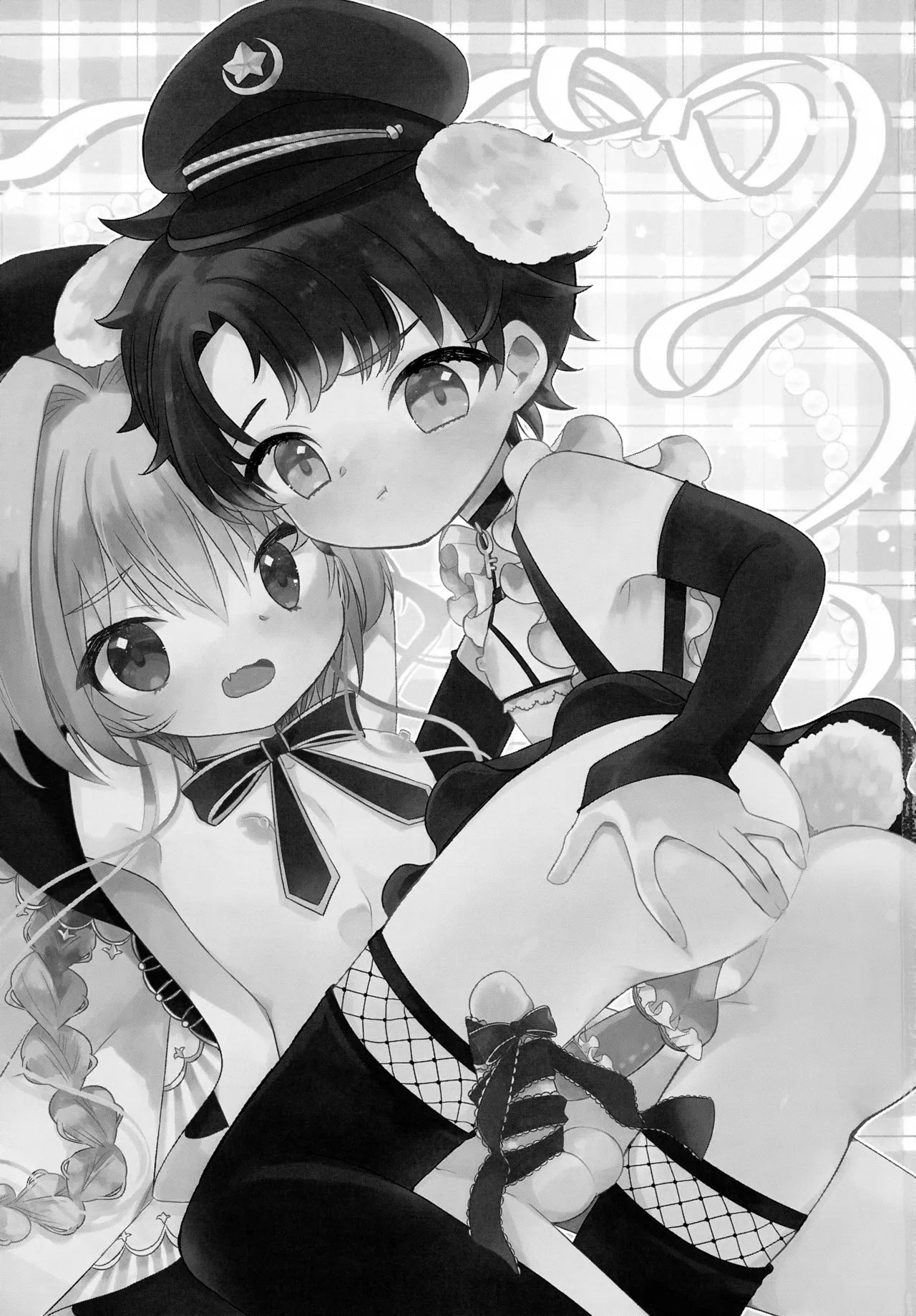 建前なのでお気になさらず Page.2