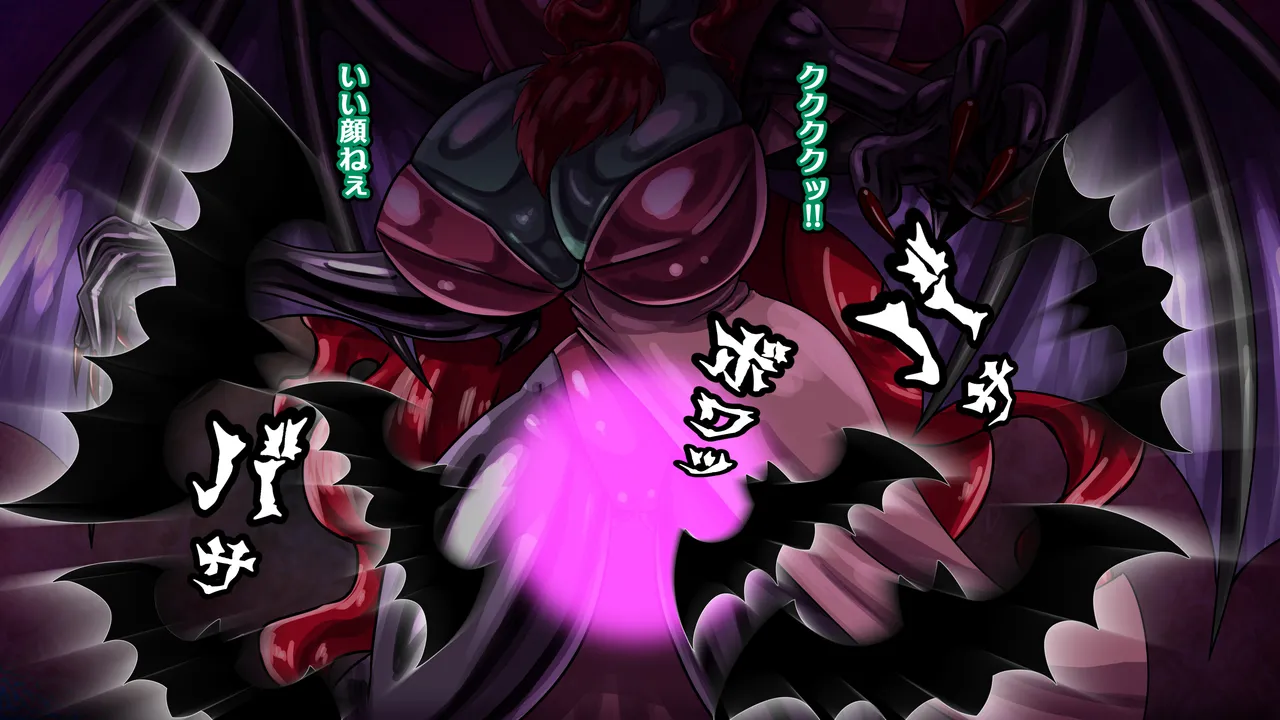 醜悪ニ輝ク金星 -魔化腐蝕姫8- Page.25
